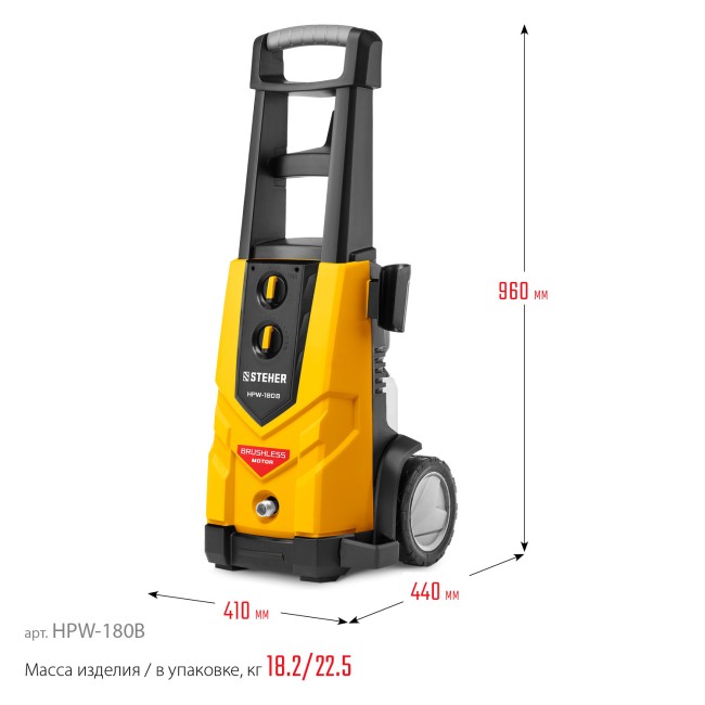 Мойка высокого давления HPW-180B PRO STEHER 180 Атм Мойка высокого давления HPW-180B PRO STEHER 180 Атм