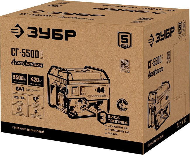 Газовый генератор с электростартером СГ-5500Е ЗУБР Газовый генератор с электростартером СГ-5500Е ЗУБР