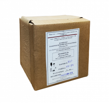 Проявитель Рентген-2ТП на 3 л раствора Проявитель Рентген-2ТП на 3 л раствора