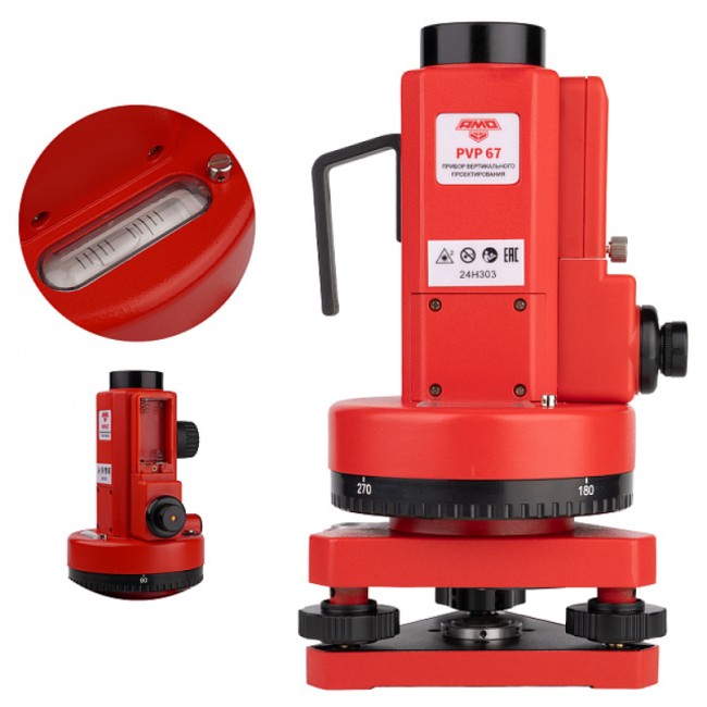 Прибор вертикального проектирования AMO PVP 67 Прибор вертикального проектирования AMO PVP 67