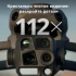 Квадрокоптер DJI Matrice 4 Thermal Квадрокоптер DJI Matrice 4 Thermal