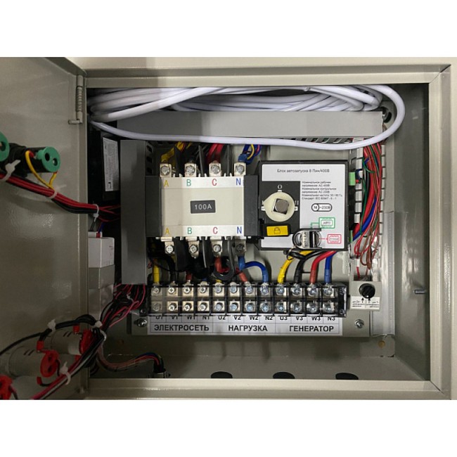 Блок автозапуска для бензиновых генераторов A-iPower 230В/400В 100А 8 ПИН Блок автозапуска для бензиновых генераторов A-iPower 230В/400В 100А 8 ПИН