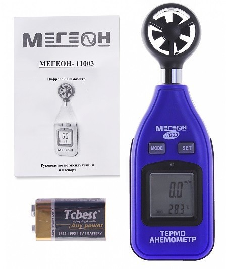 Анемометр МЕГЕОН 11003 Анемометр МЕГЕОН 11003