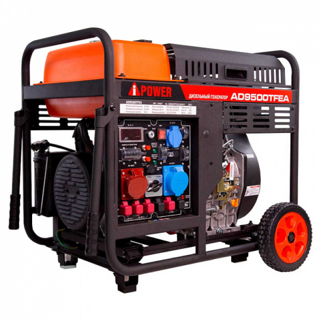 Дизельный генератор A-iPower AD9500TFEA Дизельный генератор A-iPower AD9500TFEA
