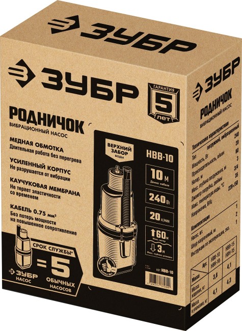 Вибрационный насос с верхним забором НВВ-10 ЗУБР Родничок-В, 10 м Вибрационный насос с верхним забором НВВ-10 ЗУБР Родничок-В, 10 м