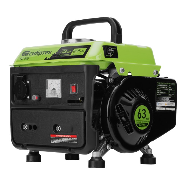 Генератор бензиновый БС-950, 0.8 кВт Сибртех