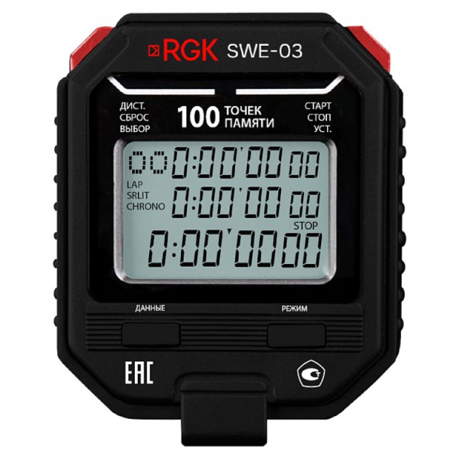 Секундомер электронный RGK SWE-03 с поверкой Секундомер электронный RGK SWE-03 с поверкой