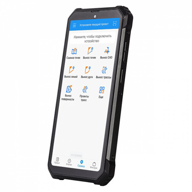 Комплект GNSS-приёмник RGK SR1 со смартфоном и вехой Комплект GNSS-приёмник RGK SR1 со смартфоном и вехой