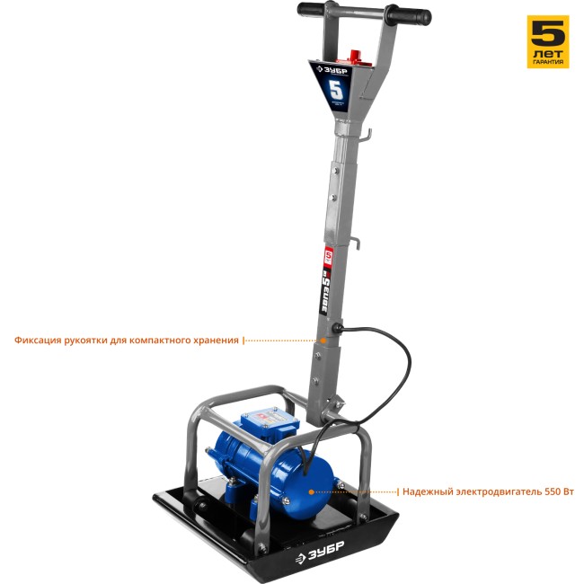 Виброплита электрическая ЗВПЭ-5 Г ЗУБР Профессионал Виброплита электрическая ЗВПЭ-5 Г ЗУБР Профессионал
