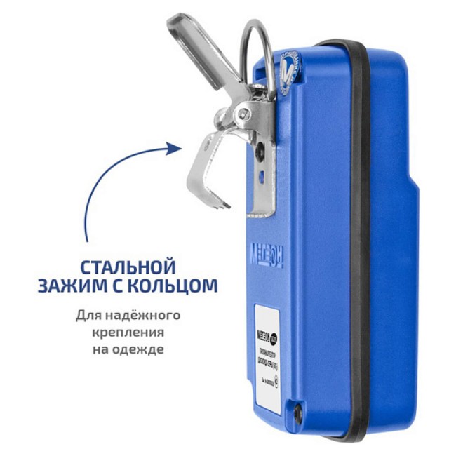 Газоанализатор (измеритель концентрации диоксида серы) МЕГЕОН 08205 Газоанализатор (измеритель концентрации диоксида серы) МЕГЕОН 08205