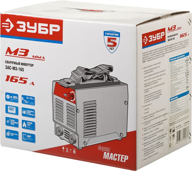 Сварочный аппарат инверторный ЗАС-М3-165 ЗУБР ММА Сварочный аппарат инверторный ЗАС-М3-165 ЗУБР ММА