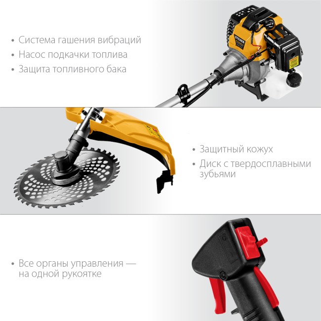 Бензиновый триммер BT-2500-S STEHER Бензиновый триммер BT-2500-S STEHER