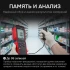 Термоанемометр RGK AM-40 с поверкой Термоанемометр RGK AM-40 с поверкой