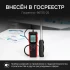 Термоанемометр RGK AM-40 с поверкой Термоанемометр RGK AM-40 с поверкой