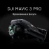 DJI Mavic 3 Pro (DJI RC)