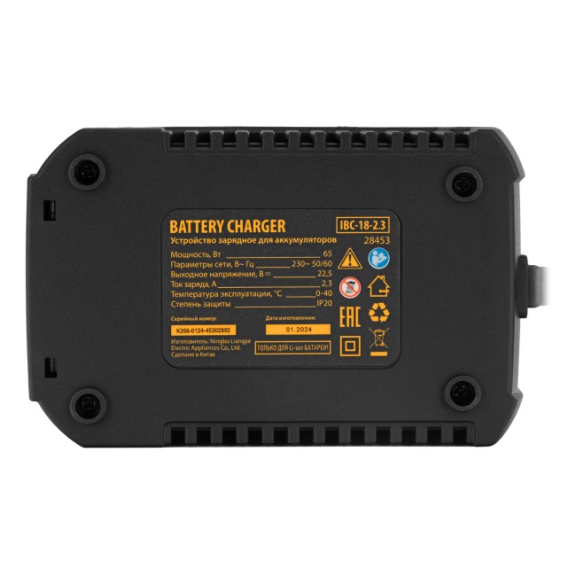 Устройство зарядное для аккумуляторов IBC-18-2.3, Li-Ion, 18 В Denzel Устройство зарядное для аккумуляторов IBC-18-2.3, Li-Ion, 18 В Denzel