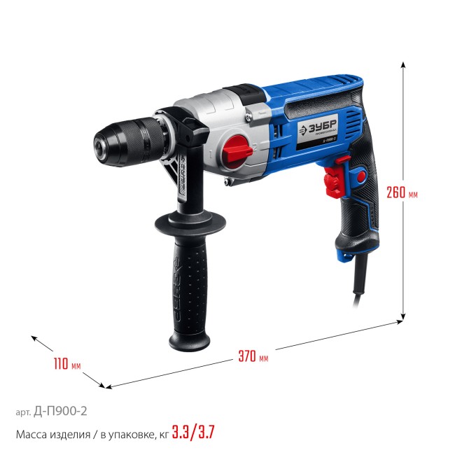 Безударная дрель Д-П900-2 ЗУБР Безударная дрель Д-П900-2 ЗУБР