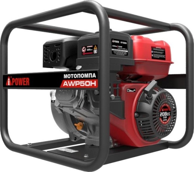 Бензиновая мотопомпа высоконапорная A-iPower AWP50H Бензиновая мотопомпа высоконапорная A-iPower AWP50H