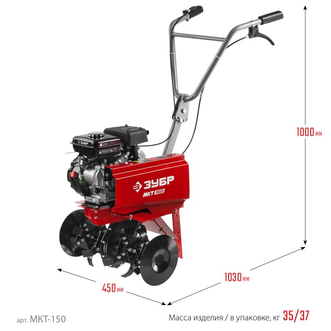 Культиватор бензиновый МКТ-150 ЗУБР Культиватор бензиновый МКТ-150 ЗУБР
