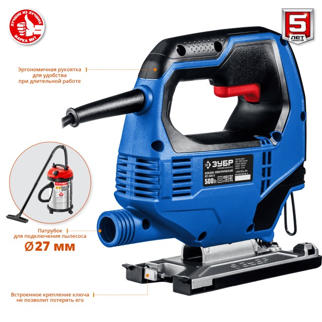 Электрический лобзик ЛП-500 К ЗУБР Электрический лобзик ЛП-500 К ЗУБР