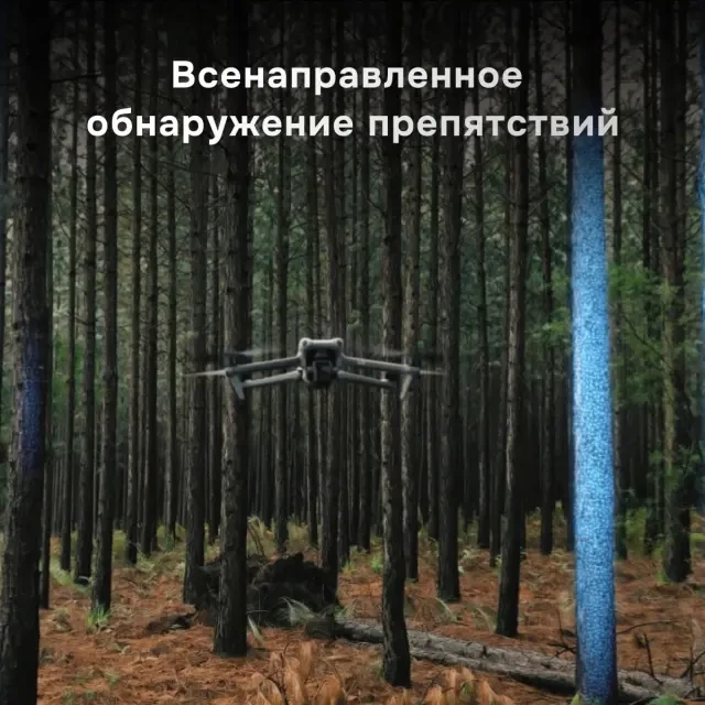 Квадрокоптер DJI Air 3 Fly More Combo с DJI RC 2 Квадрокоптер DJI Air 3 Fly More Combo с DJI RC 2