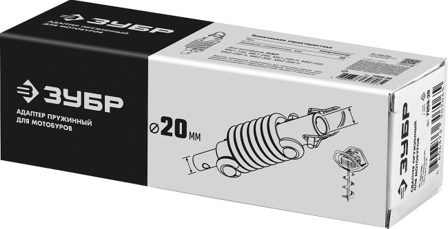 Пружинный адаптер для мотобуров ЗУБР Анти-удар, d 20 мм Пружинный адаптер для мотобуров ЗУБР Анти-удар, d 20 мм