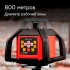 Ротационный нивелир RGK SP-610 с поверкой