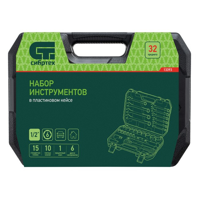 Набор инструментов 1/2" 32 предмета Сибртех Набор инструментов 1/2" 32 предмета Сибртех