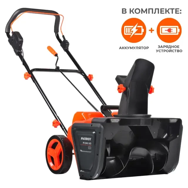 Снегоуборщик аккумуляторный Patriot PE 2842 UES с 2хАКБ 4 Ач + ЗУ двойное