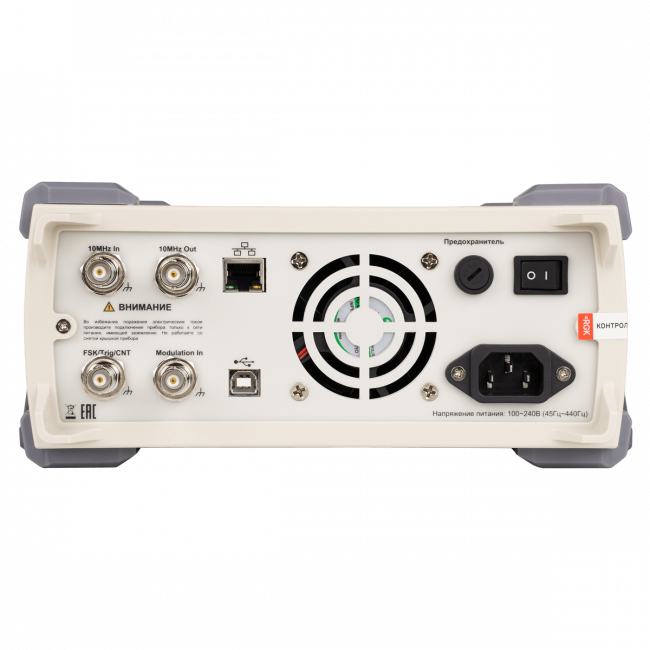 Генератор сигналов специальной формы RGK FG-1202 Генератор сигналов специальной формы RGK FG-1202