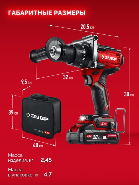 Бесщеточная ударная дрель-шуруповерт ДБУ-165-22 ЗУБР 20 В, 165 Н·м, 2 АКБ LMS (2 А·ч) Бесщеточная ударная дрель-шуруповерт ДБУ-165-22 ЗУБР 20 В, 165 Н·м, 2 АКБ LMS (2 А·ч)