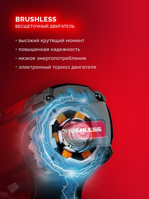 Бесщеточная ударная дрель-шуруповерт ДБУ-165-22 ЗУБР 20 В, 165 Н·м, 2 АКБ LMS (2 А·ч) Бесщеточная ударная дрель-шуруповерт ДБУ-165-22 ЗУБР 20 В, 165 Н·м, 2 АКБ LMS (2 А·ч)