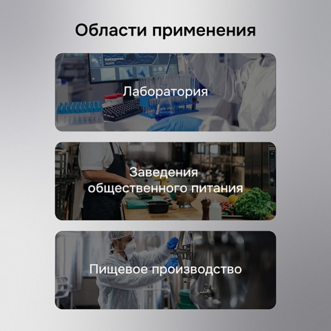 Контактный термометр RGK CT-103 с поверкой Контактный термометр RGK CT-103 с поверкой