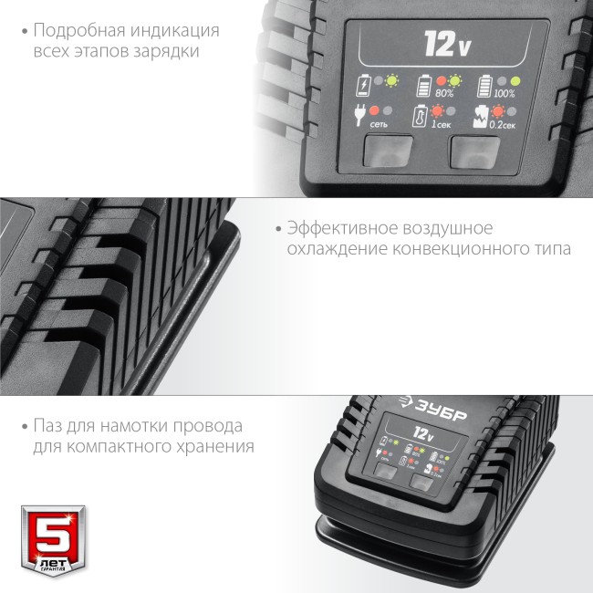 Зарядное устройство для АКБ тип Т7, Профессионал ЗУБР 12 В, 2 А (RT7-12-2) Зарядное устройство для АКБ тип Т7, Профессионал ЗУБР 12 В, 2 А (RT7-12-2)