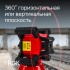 Ротационный нивелир RGK SP-312 с калибровкой Ротационный нивелир RGK SP-312 с калибровкой