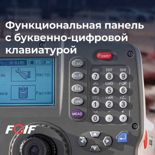Высокоточный цифровой нивелир FOIF EL03 Высокоточный цифровой нивелир FOIF EL03