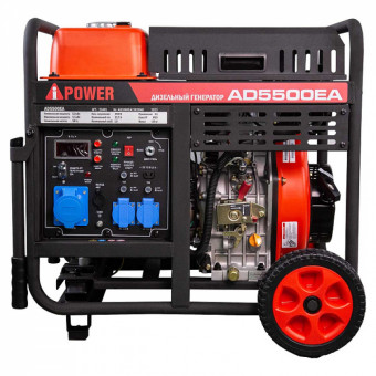 Дизельный генератор A-iPower AD5500EA Дизельный генератор A-iPower AD5500EA