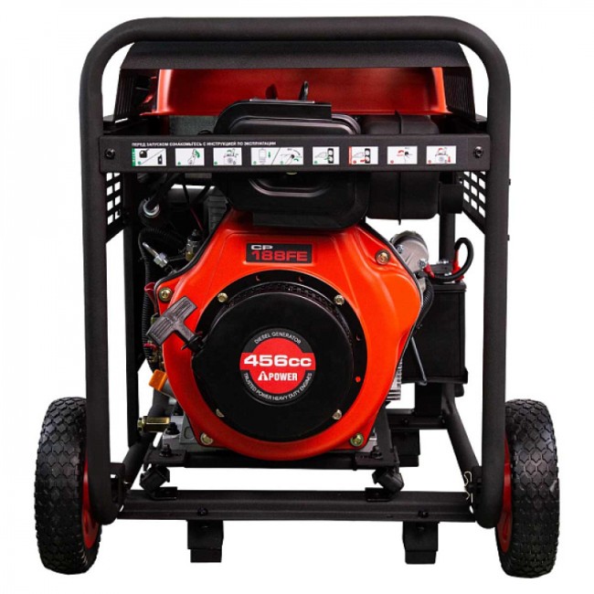 Дизельный генератор A-iPower AD5500EA Дизельный генератор A-iPower AD5500EA