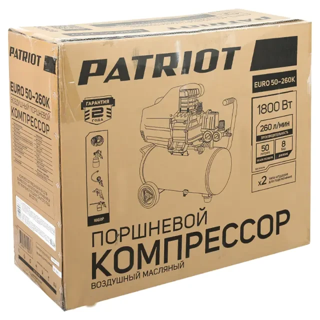 Компрессор поршневой масляный Patriot EURO 50-260K
